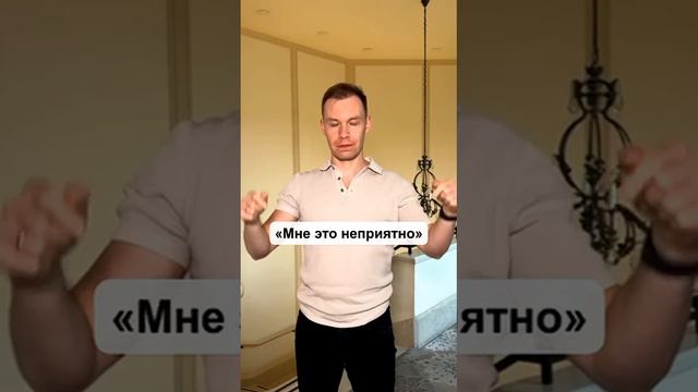 Развитый ребенок