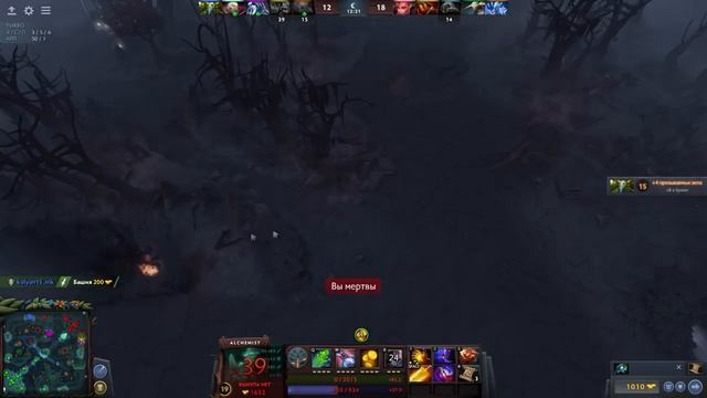 Dota 2 Turbo. МИДАС ЗА 2 МИНУТЫ - АЛХИМИК смотреть онлайн