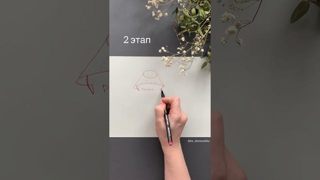 4 этапа вязания круглой кокетки смотреть онлайн