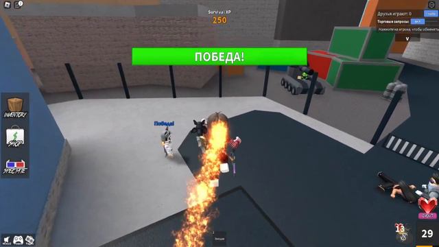 ⋈ОБНОВЛЕНИЕ в ММ2 ко дню СВЯТОГО ВАЛЕНТИНА💓 смотреть онлайн