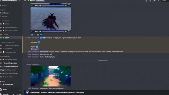 ЭТО БУДЕТ ТОПЧИК - НОВЫЙ ШИНДО ЛАЙФ 4 - НОВОСТИ SHINOBI AWAKEN смотреть онлайн