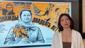 Отчет о просмотре фильма «Однажды двадцать лет спустя»