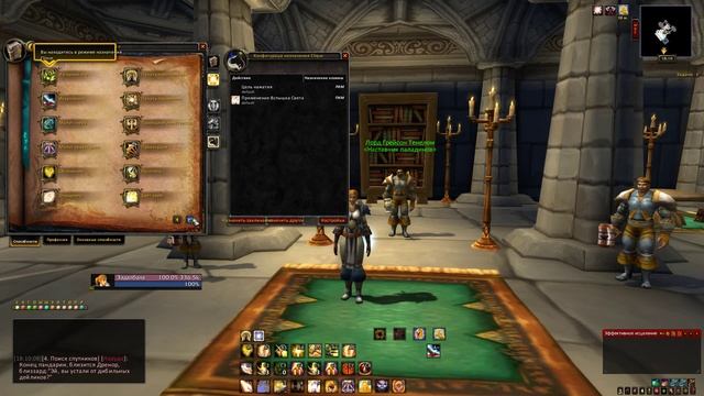 Настройка Clique, альтернатива HealBot и VuhDo. смотреть онлайн