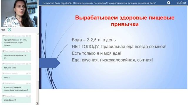 Вырабатываем здоровые пищевые привычки! смотреть онлайн