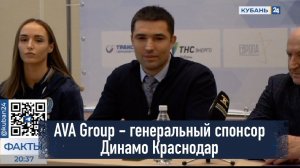 Холдинг AVA Group стал генеральным спонсором волейбольного клуба Динамо Краснодар ➤➤ AVA Group Анапа