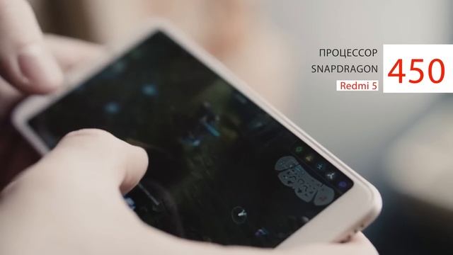 Xiaomi Redmi 5: лучший смартфон до 200$ и без рассуждений