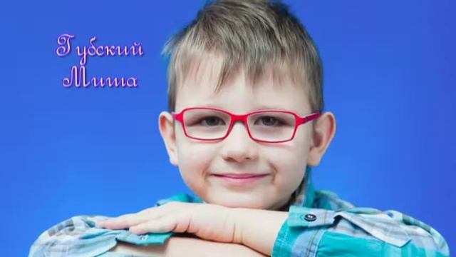 До свидания, детский сад 2015 смотреть онлайн