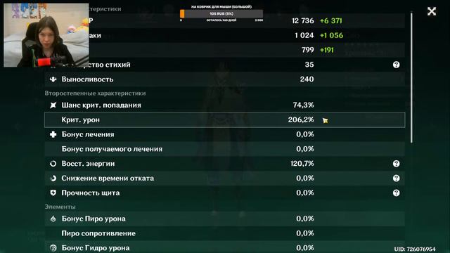 СТРИМ | GENSHIN IMPACT 57 AR | общаемся, копим крутки, качаем Сахарозу, и проходим ивент + ВЕБКА смотреть онлайн