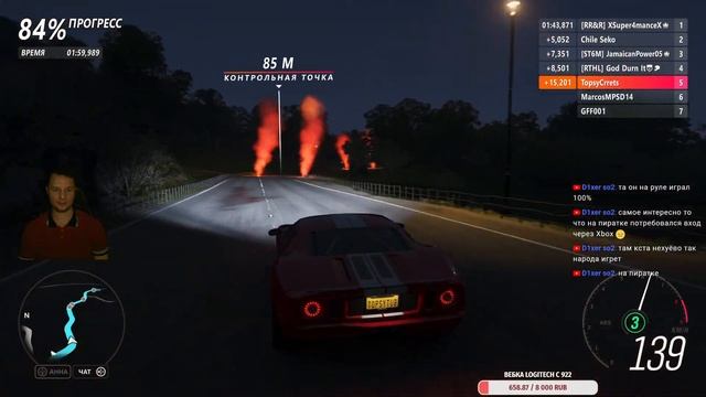 ПОРА В РАНКЕД? FORZA HORIZON 4 смотреть онлайн