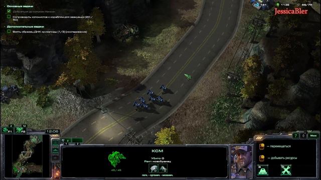 Мирные просят о помощи ↭ StarCraft II Wings of Liberty #3 смотреть онлайн