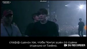 Заботливые Вигуки?