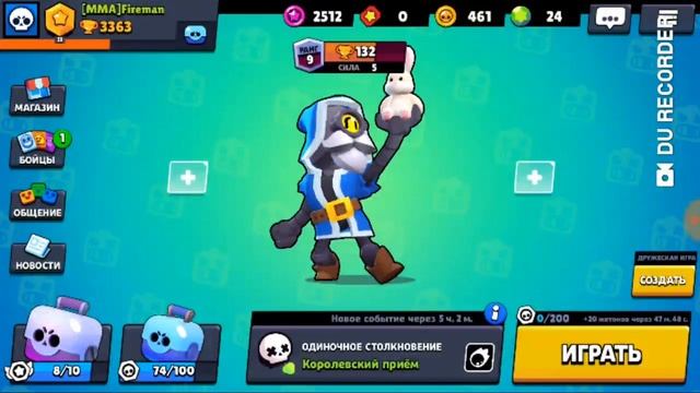 Розыгрыш всех моих аккаунтов , Brawl Stars, Free Fire, Standoff 2,PUBG MOBILE... смотреть онлайн