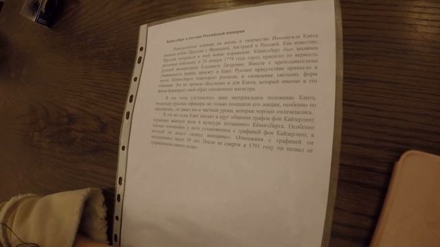 Новогодние каникулы. Кафедральный собор, Калининград. Часть 2-я. смотреть онлайн