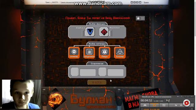Warface Вулкан 2D ВЕРНУЛИ!!! смотреть онлайн