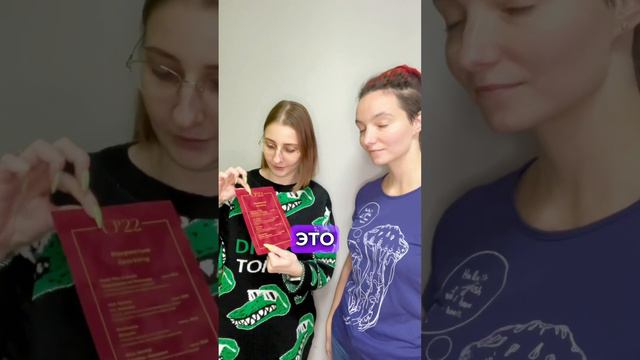 А что у вас есть необычного? Смотри сюда 👆🏻#сертификаты #рекламноеагентство #рекламныеролики смотреть онлайн