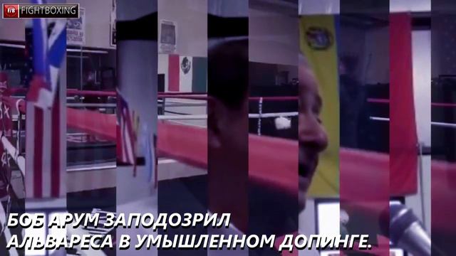 НЕОБХОДИМО РАССЛЕДОВАТЬ ДОПИНГ КАНЕЛО-ВО БЛАГО ВСЕГО СПОРТА-АРУМ/ГОЛОВКИН. смотреть онлайн
