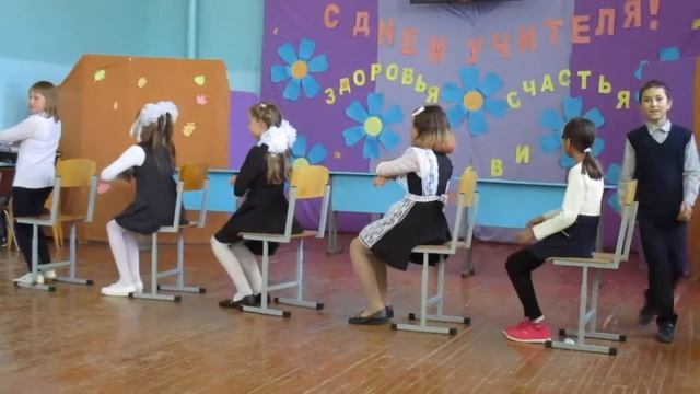 День Учителя 2019 - 5 класс смотреть онлайн