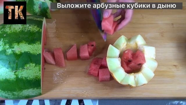 САМЫЙ ПРОСТОЙ СПОСОБ НАРЕЗАТЬ АРБУЗ и ДЫНЯ/ Как нарезать арбуз смотреть онлайн