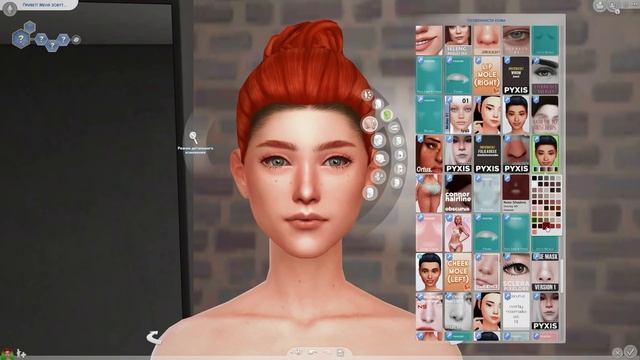 Семейные ценности ? Sims 4 CAS смотреть онлайн