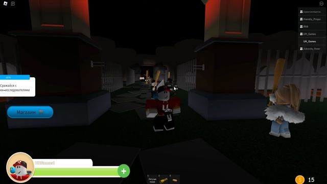 НЕ Пейте ГРИМАС ШЕЙК из Макдональдса Grimace Shake Roblox смотреть онлайн