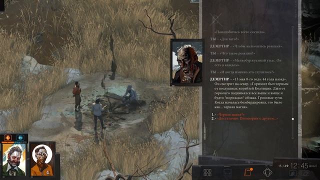 Disco Elysium. Дезертир. Прохождение #19 смотреть онлайн