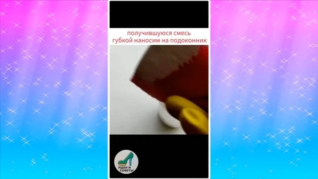 ПЛАСТИКОВЫЙ ПОДОКОННИК ОТМЫВАЕМ ПОДРУЧНЫМИ СРЕДСТВАМИ смотреть онлайн