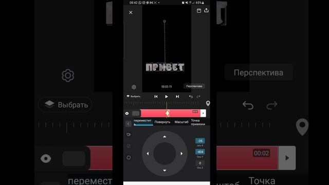 Знакомство с программой AVU.