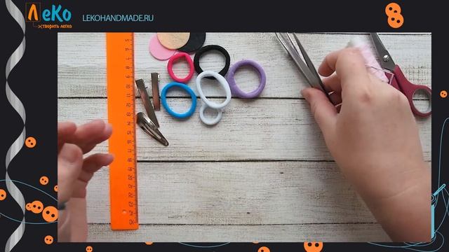 Мастер-класс/ Канзаши / О инструментах/ DIY/ ЛеКо смотреть онлайн