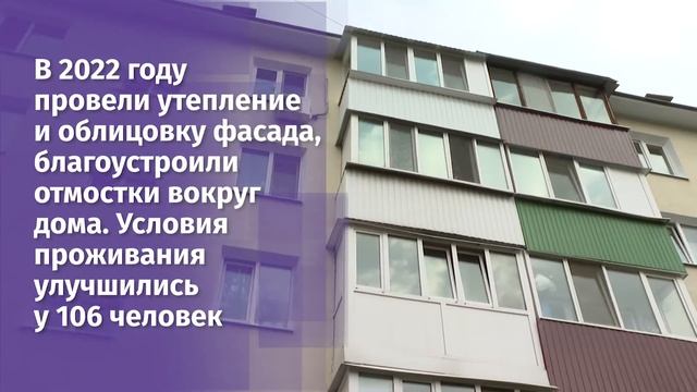 В Прохоровском районе досрочно завершена программа утепления фасадов жилых домов смотреть онлайн