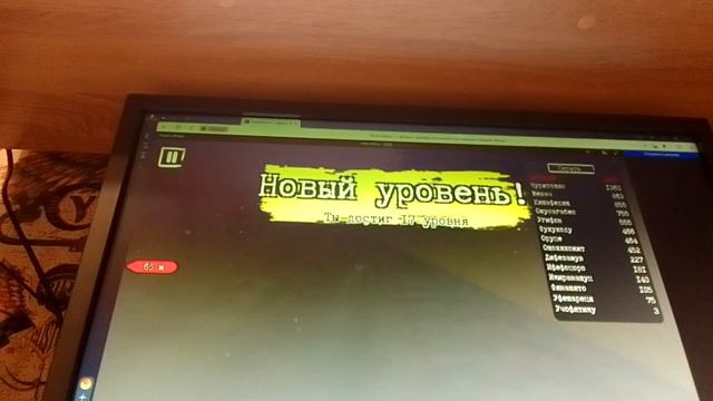 забыл как игра называется смотреть онлайн