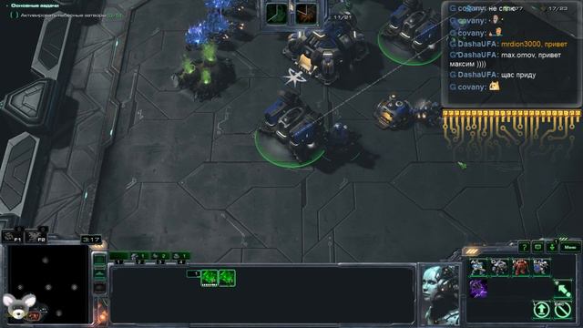 StarCraft II совместные задания смотреть онлайн