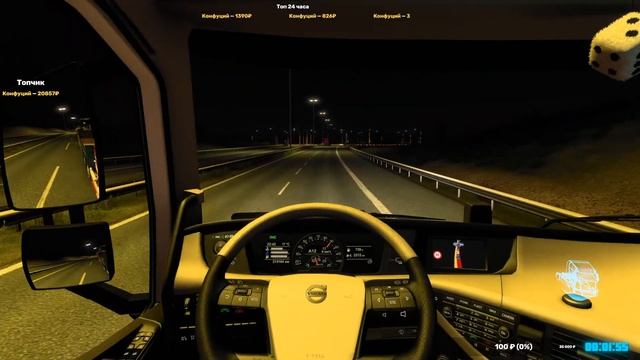 Euro Truck Simulator 2 TrMP #3 смотреть онлайн