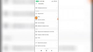 Как добавить аккаунт в Лайке? Как добавить 2 аккаунт в Likee?
