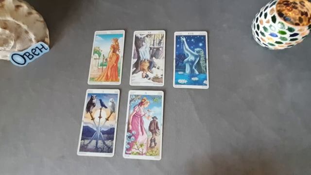 Овен Таро прогноз на неделю с 19 по 25 июня 2023 года. смотреть онлайн