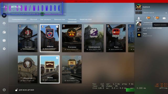 СНЯЛИ ВАК БАН смотреть онлайн