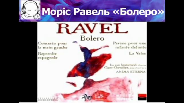 6 клас МУЗИЧНЕ МИСТЕЦТВО. Симфонічні варіації смотреть онлайн