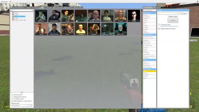 Играю в кс го Garry's Mod👌👌👌👌👌 смотреть онлайн