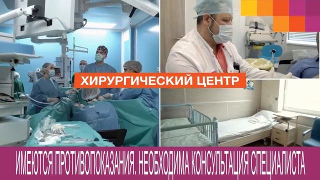 Клинический Госпиталь Мать и Дитя Тюмень. Диагностический центр. смотреть онлайн