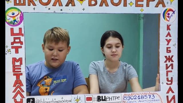 С днём учителя! смотреть онлайн