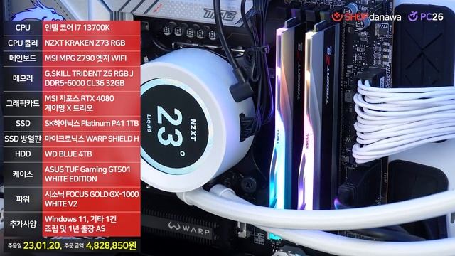 터프한 멋이 매력 | 코어 i7 13700K + RTX 4080 + ASUS TUF Gaming GT501 WHITE EDITION + NZXT KRAKEN Z73 RGB смотреть онлайн