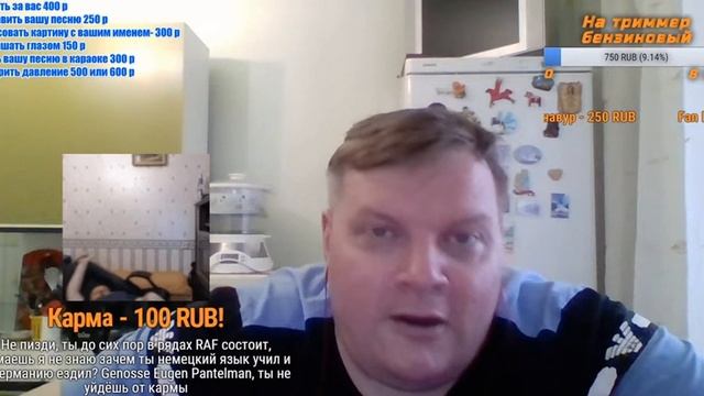 @Евгений Пантелейкин получает секретный донат от @Порка Михалыча прямо на карту смотреть онлайн