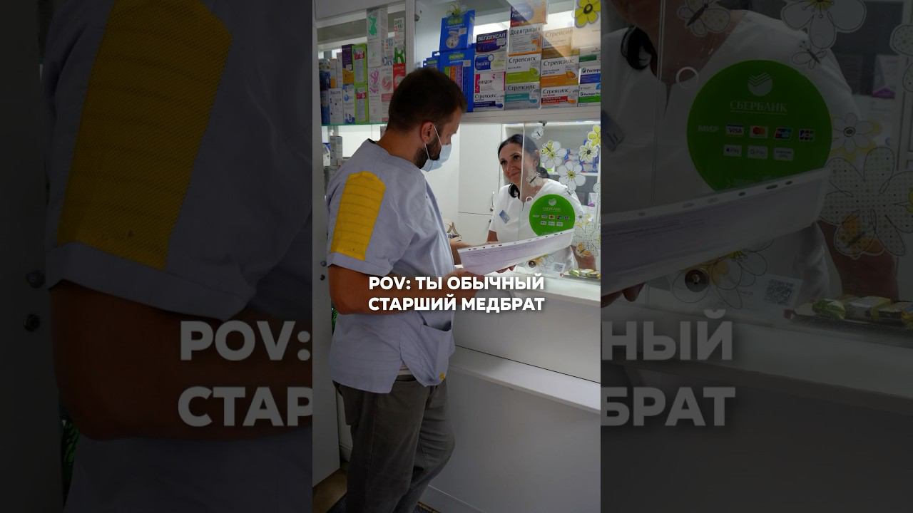 Это вы еще расценки на катетеры не знаете #реабилитация #юмор #инвалидность #медицина смотреть онлайн