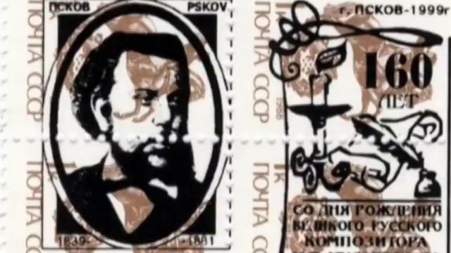 Непочтовые виньетки и облатки Псковского городского клуба коллекционеров смотреть онлайн