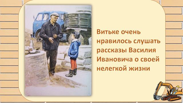 Буктрейлер по книге Ильи Дворкина 