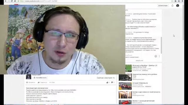 Трансляция 30 апреля в 22.00 смотреть онлайн