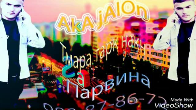 Aka jalon - баёди ишки т Парвина смотреть онлайн
