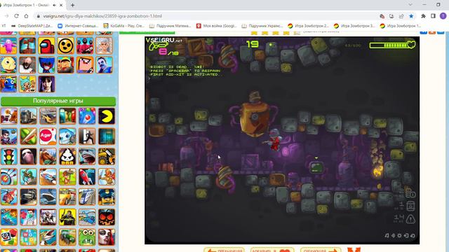 Играем в Зомботрон 1 "Эту игру называли легендарной" смотреть онлайн