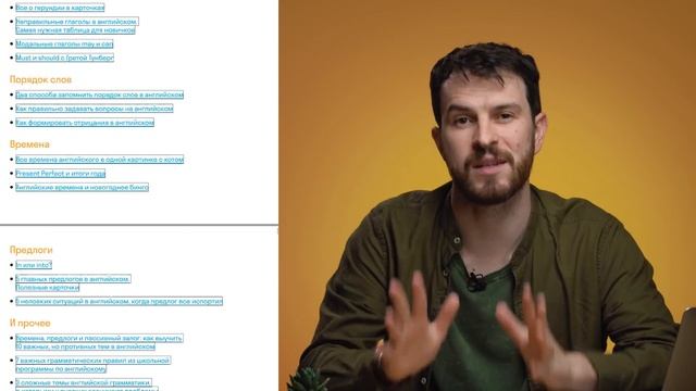 Модальные глаголы в английском: простая схема | Английский для начинающих || Skyeng смотреть онлайн