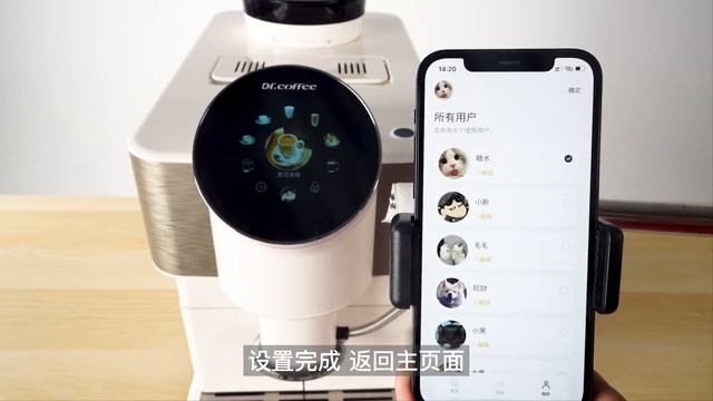 咖博士H2-app操作