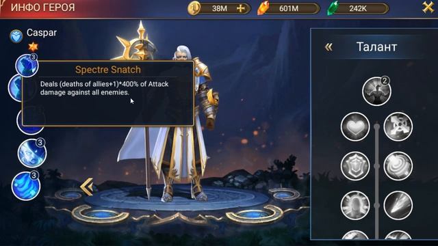 Trials of Heroes. Героический призыв и новый герой Каспар смотреть онлайн